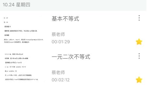 爱问云精简版