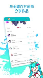 爱笔思画破解版