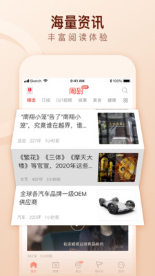 周到上海福利版