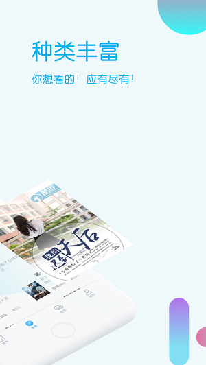 酷匠阅读破解版