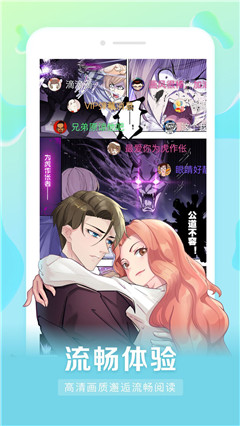 茄子漫画去广告版