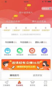 乐看点赚钱破解版