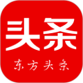 东方头条免费版