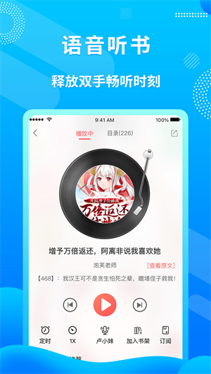 飞卢女生网福利版