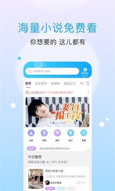 话本小说免费版