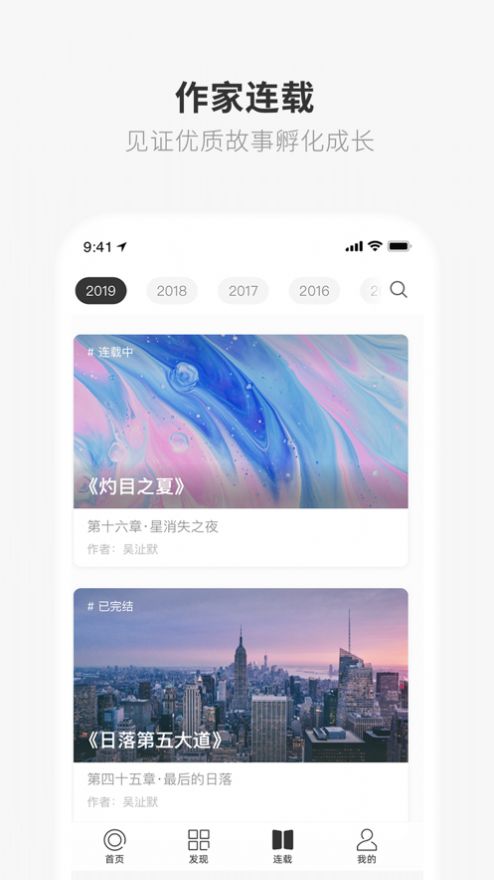 one一个就够了去广告版