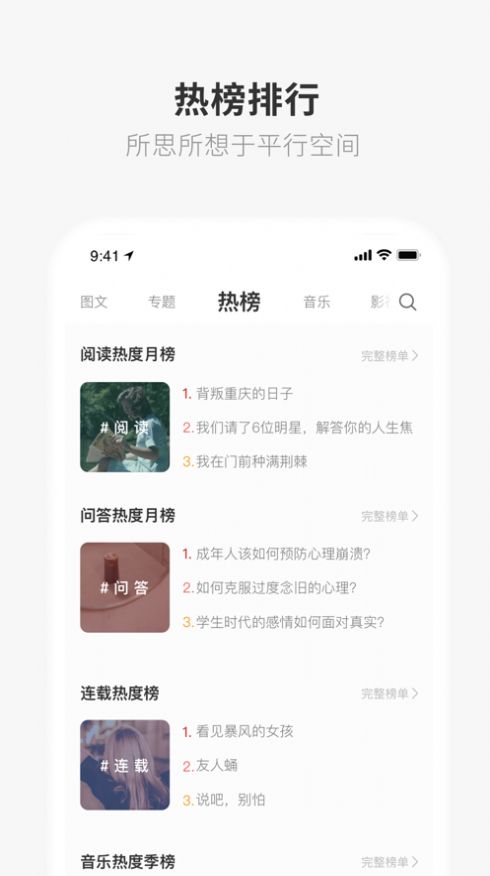 one一个就够了去广告版