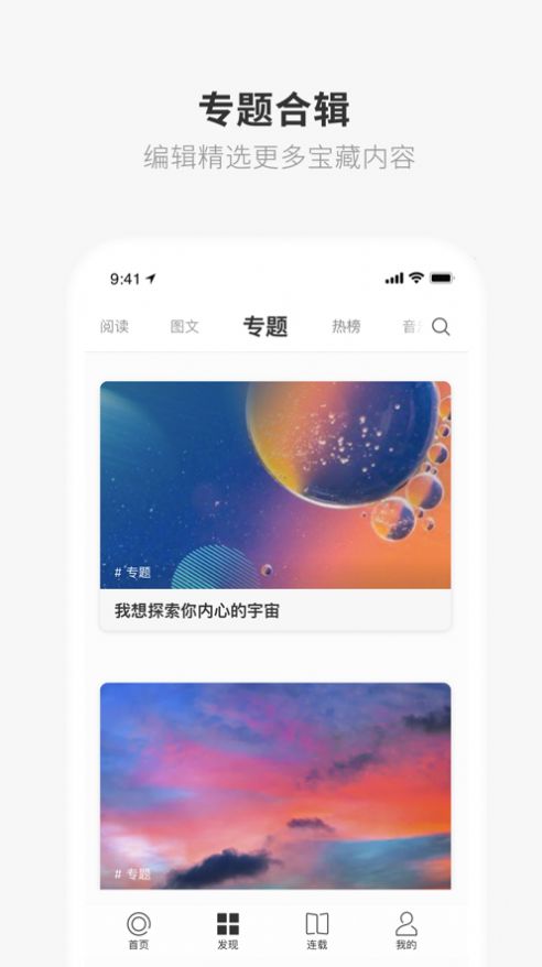 one一个就够了去广告版