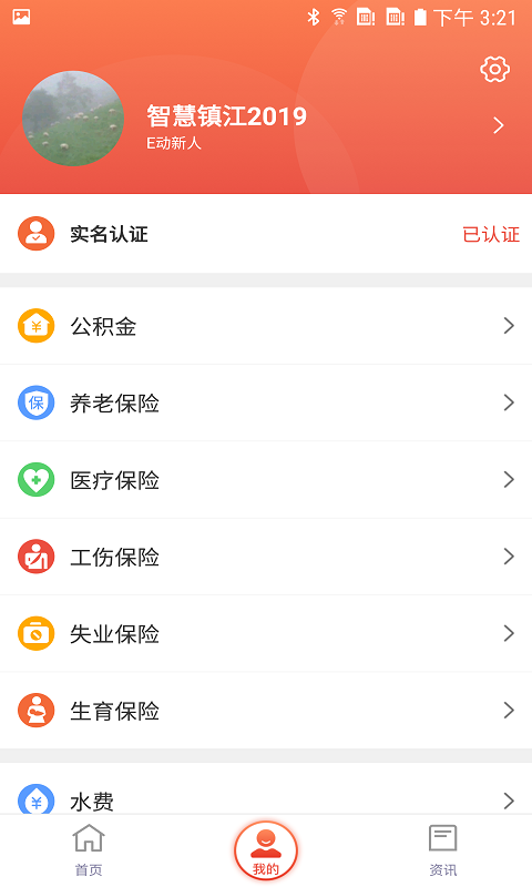 镇合意精简版