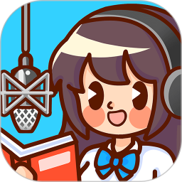 天天配音福利版