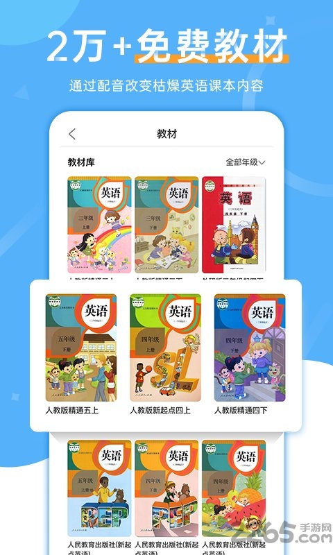 天天配音福利版