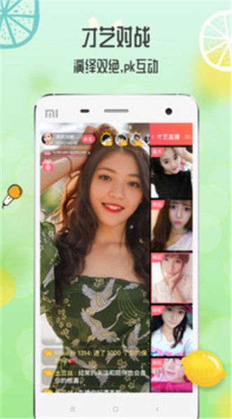 秋葵视频app在线版