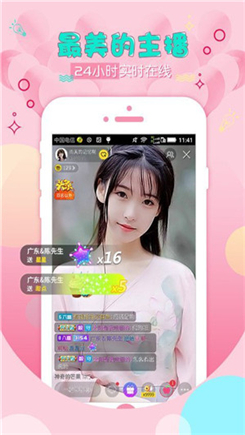 皮皮蛋直播破解版
