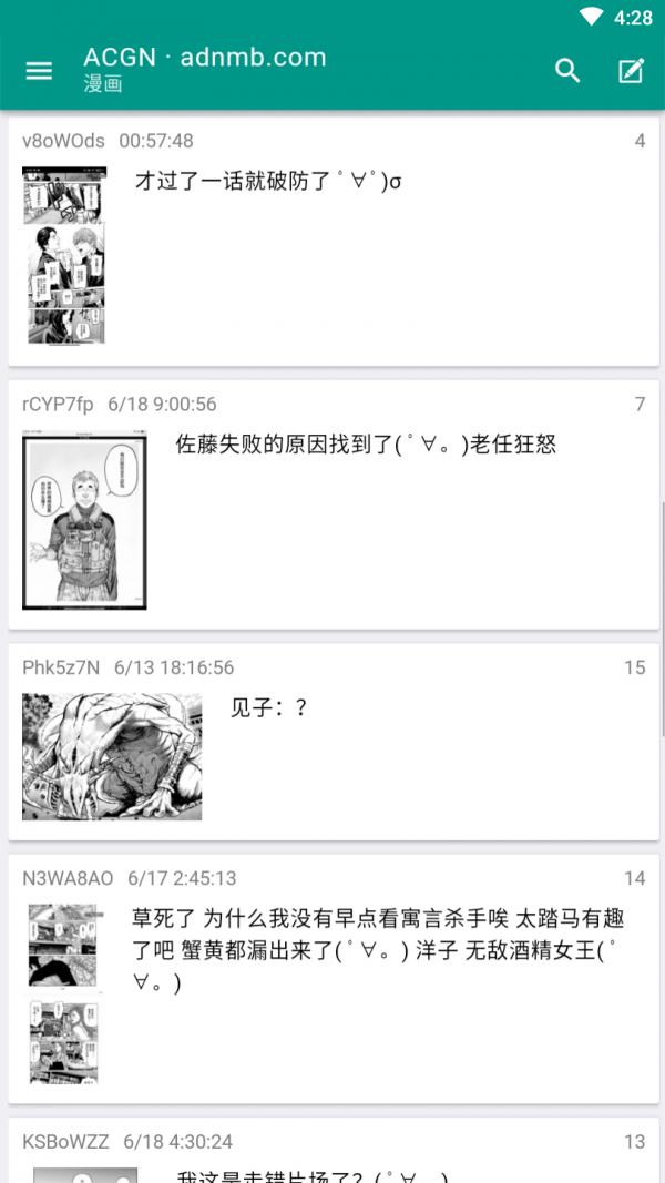 ACGN社区精简版