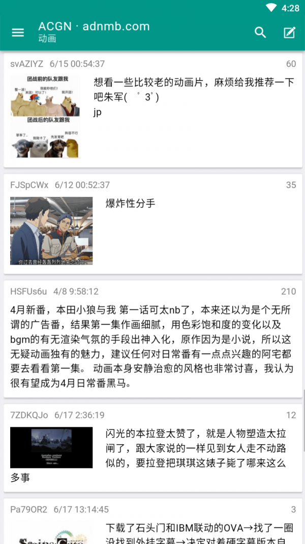 ACGN社区精简版