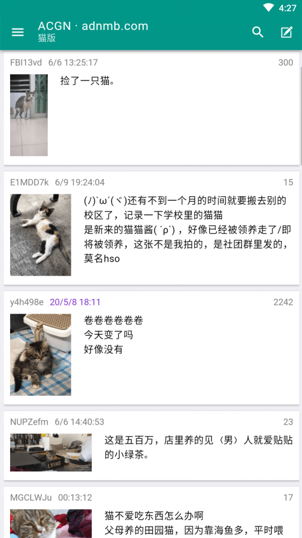 ACGN社区精简版