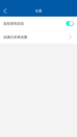 蘑菇加速器福利版