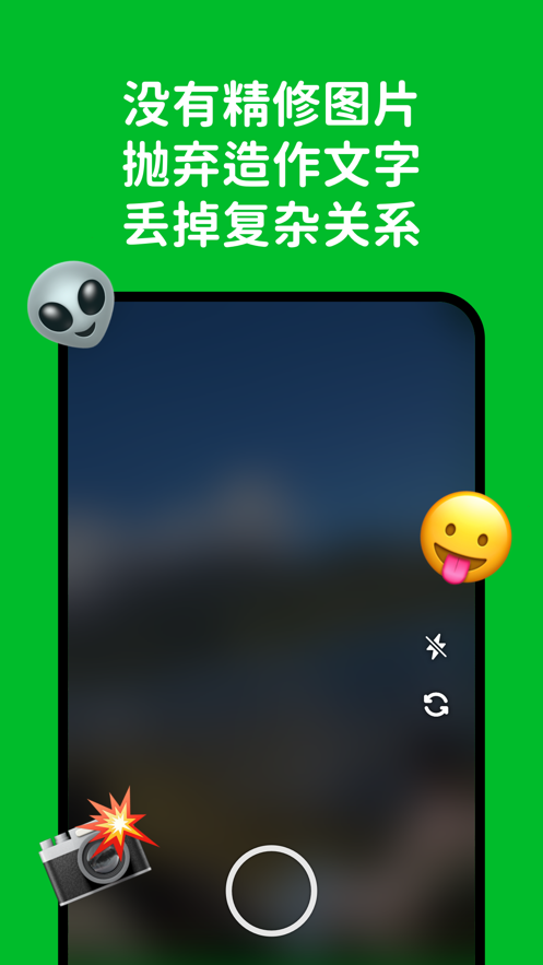Hoome官方版