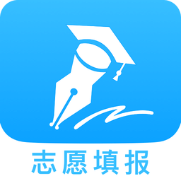 宜宾志愿填报系统官方版