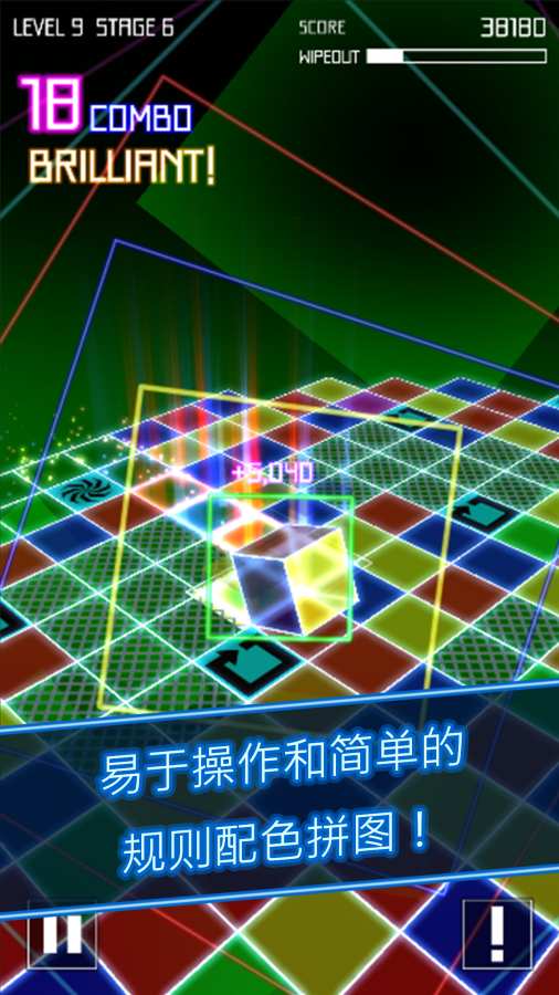 翻转方块精简版