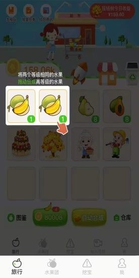 小小果园官方版