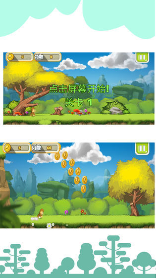 丛林勇者大冒险官方版