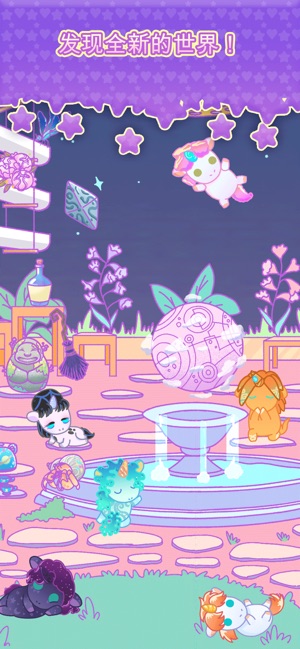 小偷独角兽免费版