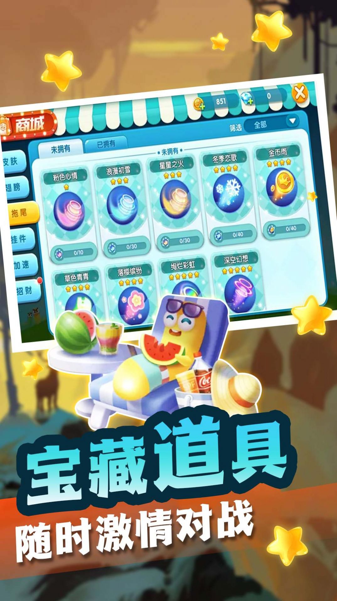 贪吃蛇也疯狂官方版