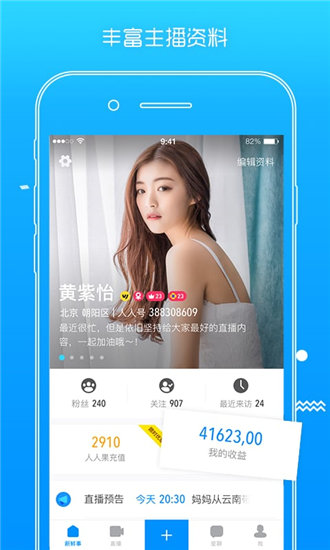 草莓丝瓜榴莲绿巨人WWW无限看版