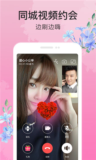 草莓樱桃丝瓜绿巨人秋葵去广告版