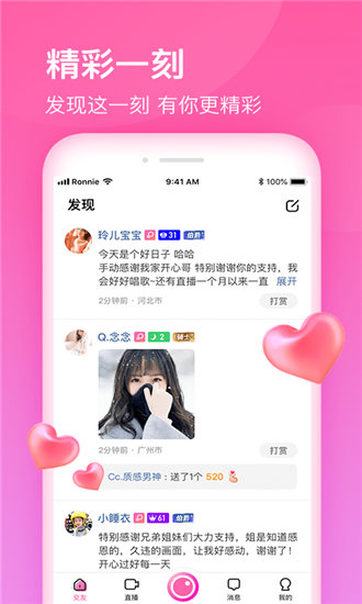 草莓樱桃丝瓜绿巨人秋葵去广告版