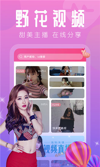 草莓香蕉榴莲丝瓜秋葵绿巨人精简版