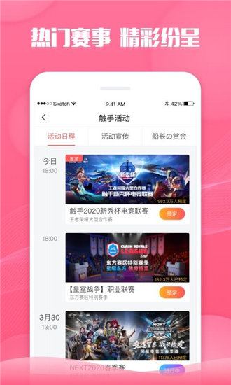 草莓香蕉榴莲丝瓜秋葵绿巨人免费观看版