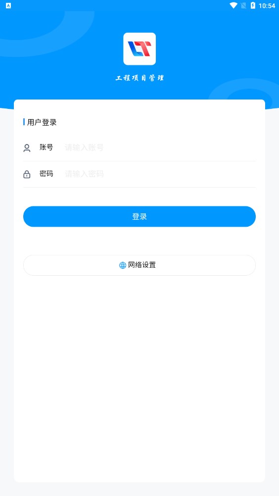 嵊州盛天免费版