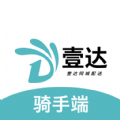 壹达同城破解版