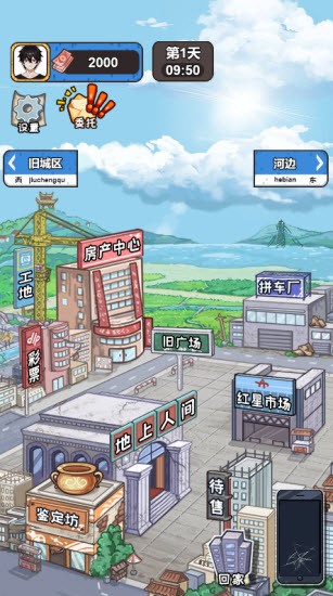 这是个什么江湖破解版