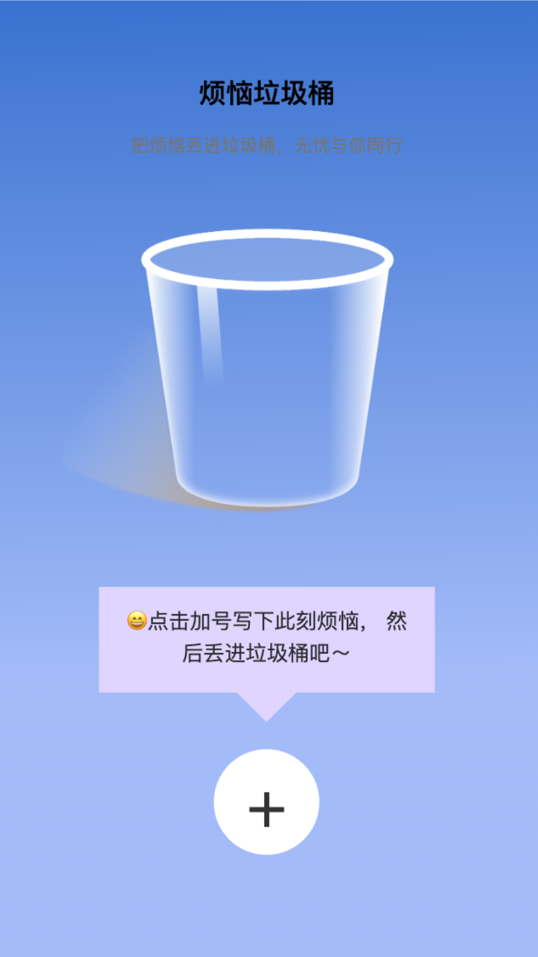 无忧上网宝精简版
