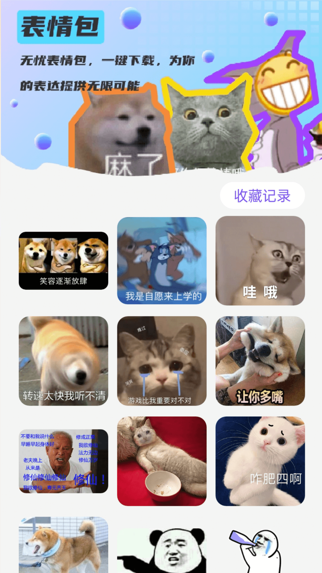 无忧上网宝精简版