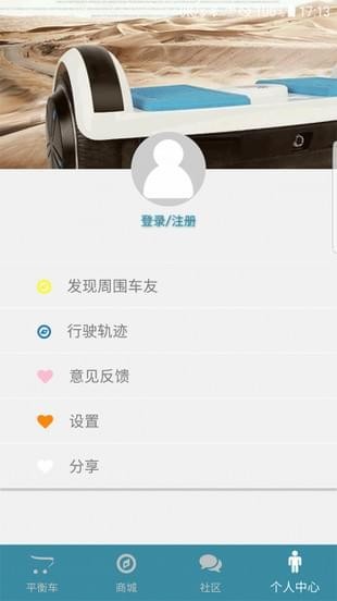 阿尔郎破解版