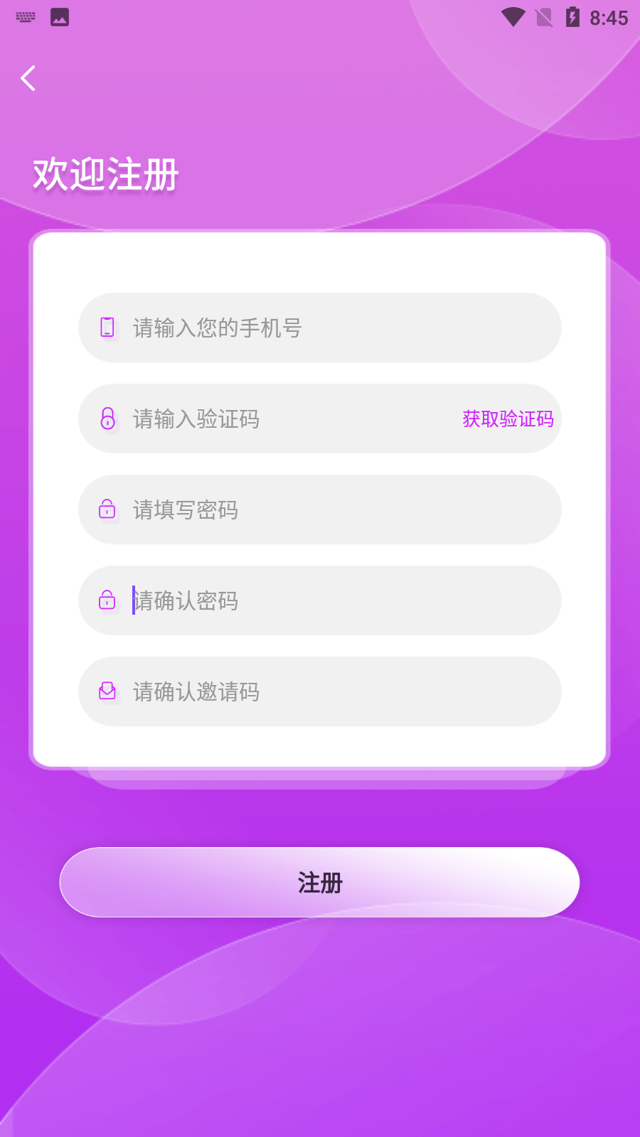 赞美交友官方版