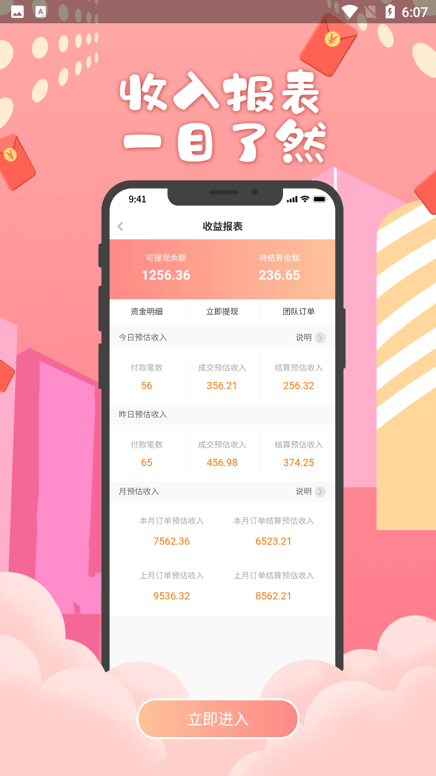 给糖精简版
