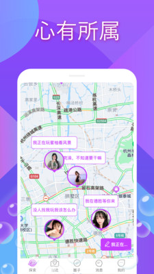 秀姿交友官方正版