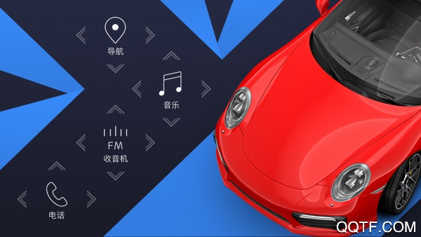 XUI车载桌面破解版