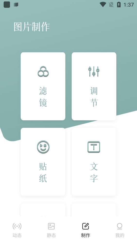 彩屏来电秀精简版