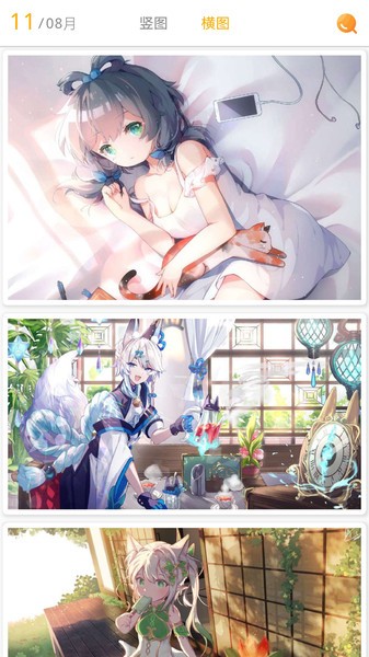 每日漫图免费版