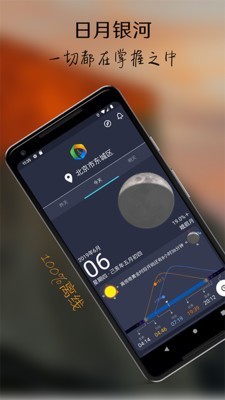 巧摄官方版