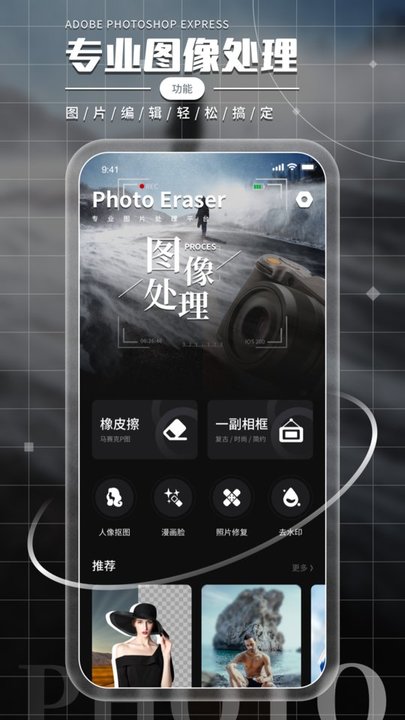小萌相机免费版