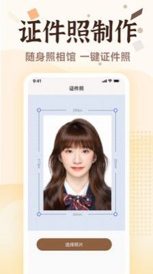 老照片画质修复app官方版