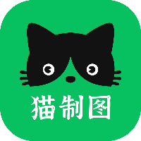 猫制图精简版