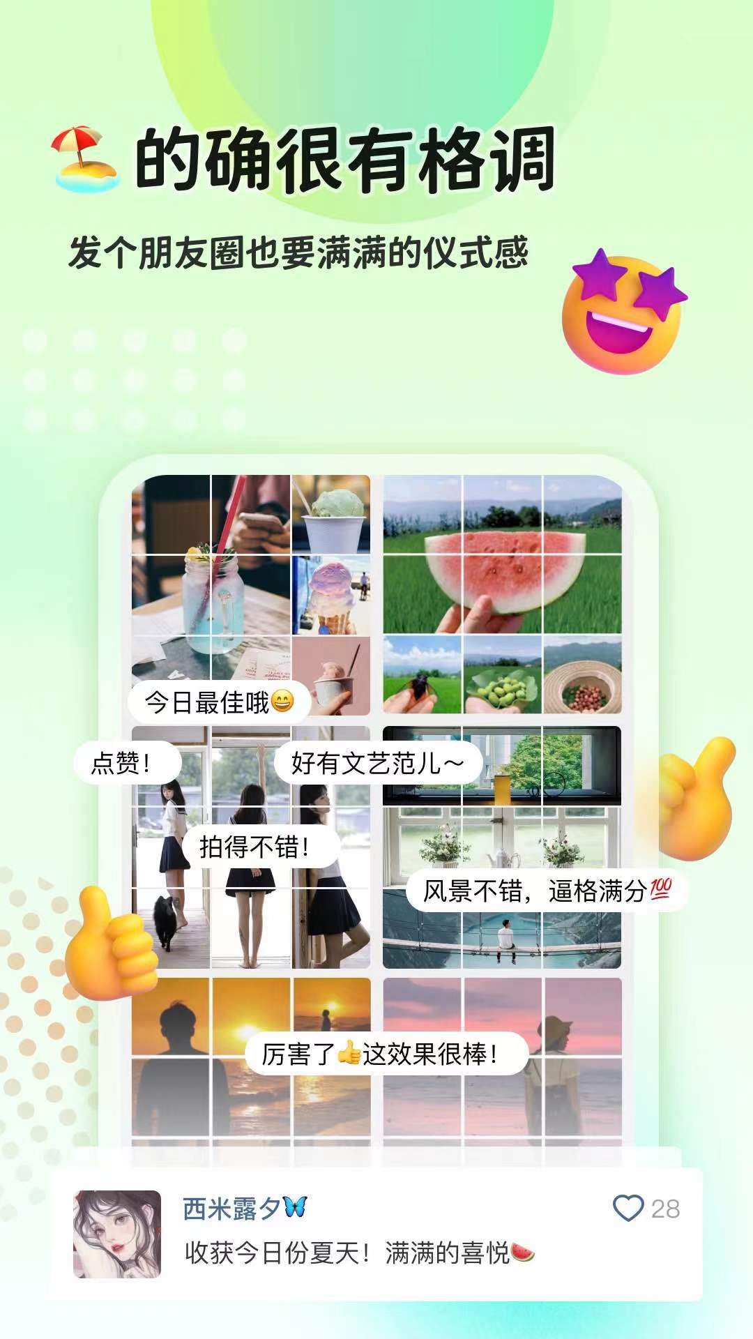 猫制图精简版